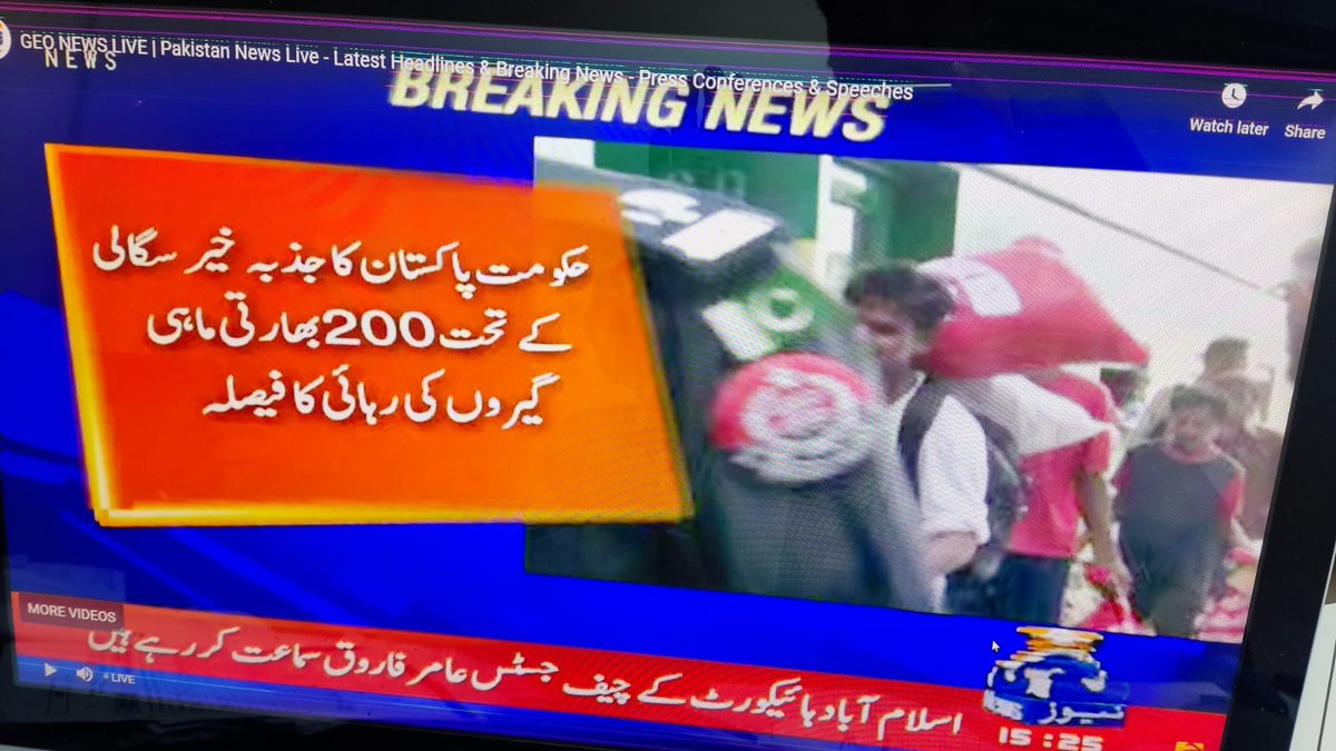 las_pakistan's tweet photo. A big win for this nation! A big win for humanity! https://t.co/9Z7bhVfyJq