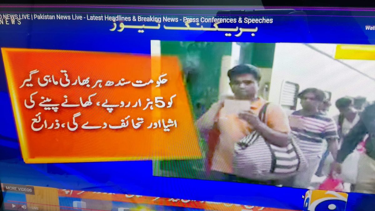 las_pakistan's tweet photo. A big win for this nation! A big win for humanity! https://t.co/9Z7bhVfyJq