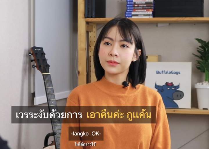 doggy_39's tweet photo. เอาให้มันล้มจมดินธรณีสูบไปเลยจ้าปอย
#ชีปอยลูกสาวมาเฟีย https://t.co/ec8VWGV3k0