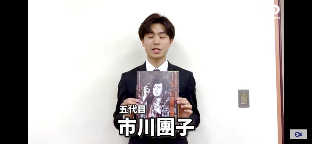 中村 福助 official (@fukusuke9th) / Posts / X