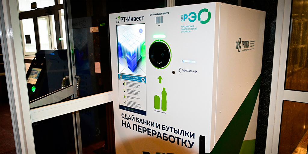 SAGA_Tech's tweet image. При поддержке Российского экологического оператора компания «РТ-Инвест» Госкорпорации Ростех установила фандомат в Госдуме РФ. #РТИнвест #Ростех #фандомат 

Подробнее: bit.ly/44xkXrM