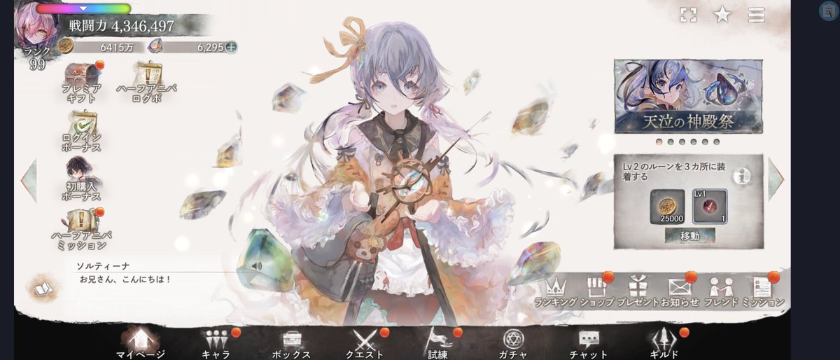カムイ・リリン（てーふじょー） (@ririn_mk8_KAMUI) / Posts / X
