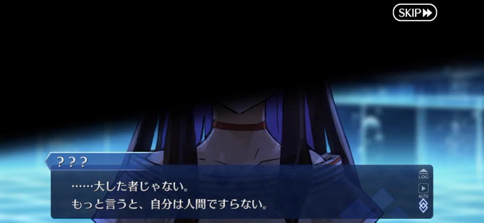 FGOイベ泣いた 
