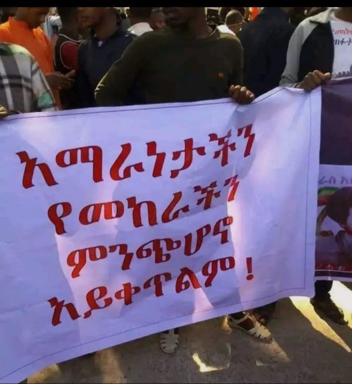 AbrarSuleiman's tweet photo. "ወደ ህዝብ መተኮስ የጀመረ መንግሥት መውደቂያውን እያፋጠነ ነው"
ሜጀር ጄኔራል ሀየሎም አርአያ 

አቢይ ተው! በአፍህ ሰላም በተግባር ግን በህዝብ ላይ ጦር መስበቅ ይብቃህ!⛔️
#ኢትዮጵያ #Ethiopia 🇪🇹💚💛❤️🇪🇹 https://t.co/AqU3ZQFjmq