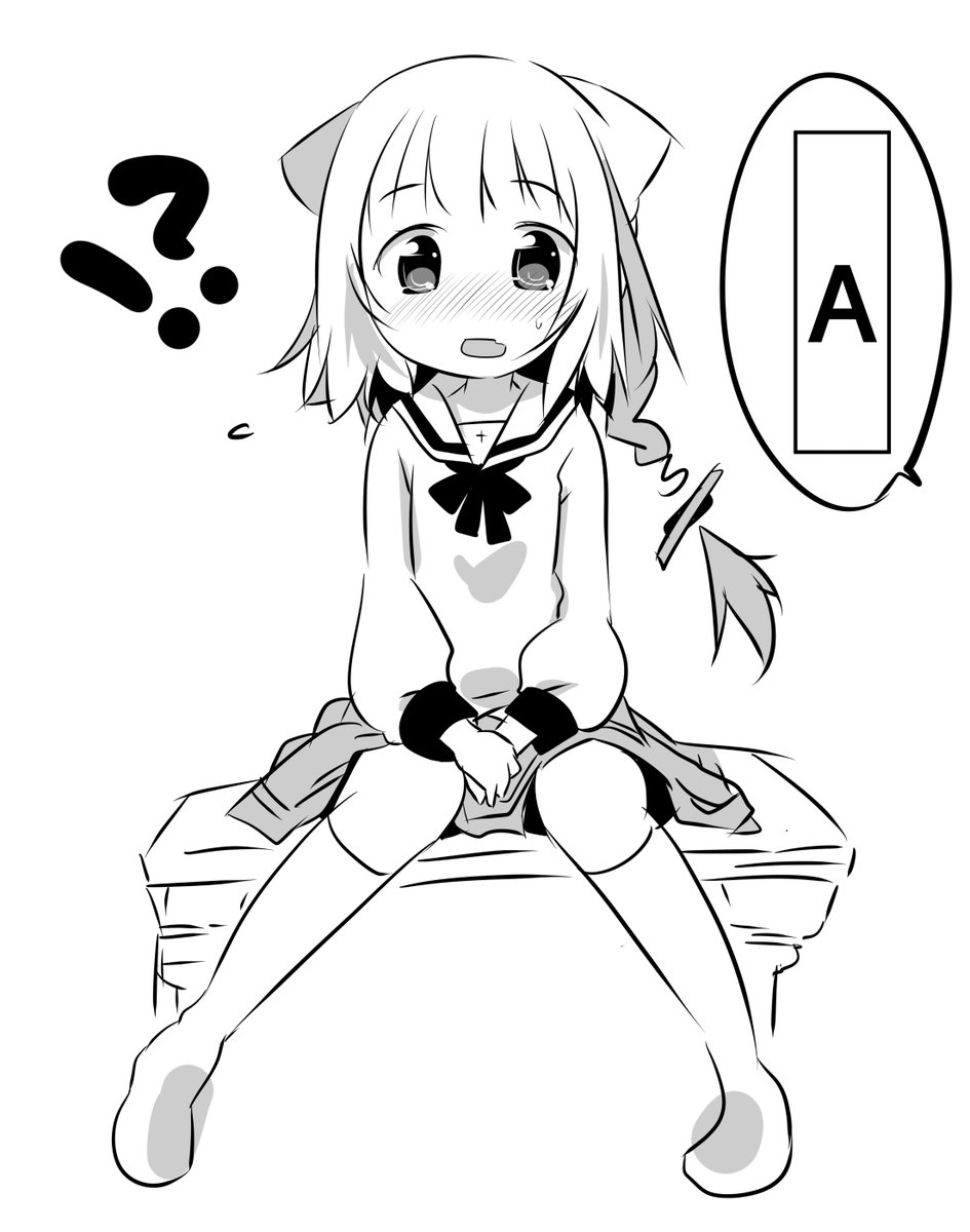 題1. 下の絵図が示すAに入る文言を答えなさい。(配点20)