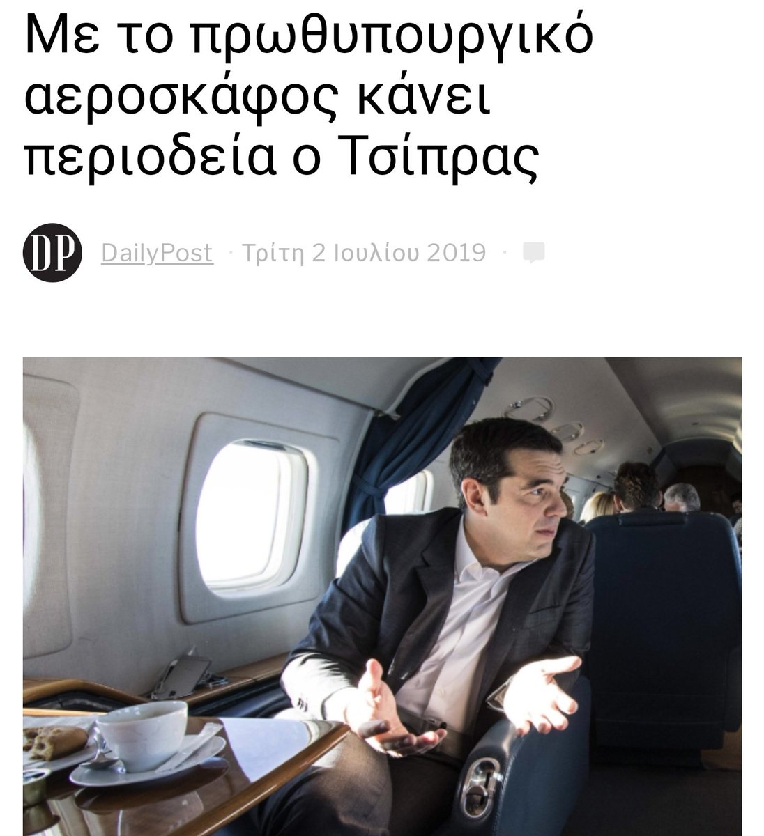 MsLouellaDeVil's tweet photo. Γιατί δεν το βουλωνετε ποτέ; https://t.co/lW3S7gAtKK