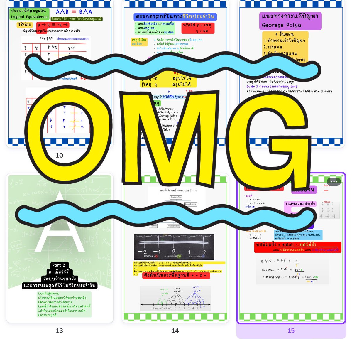 elizasheet's tweet image. Math 100 ควิซ 2 มีชีทสรุปขายน้า!
Part 1&amp;amp;2             
💌ตรรกศาสตร์เบื้องต้น   
💌ระบบจำนวนจริง
มีตัวอย่างคำถามในห้องเรียน สรุปละเอียด มีตัวอย่างการทำโจทย์ ทริคจำ สีสันสดใส☄️            
25฿ only kab :♥️)
#ทีมมช #math100