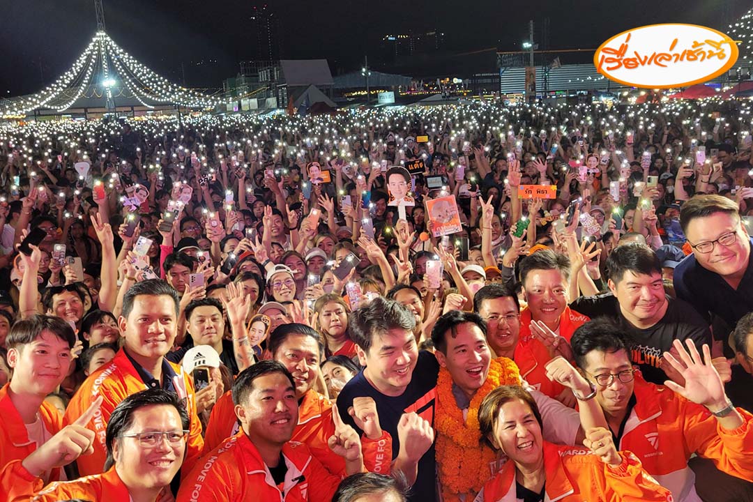 MorningNewsTV3's tweet photo. “ก้าวไกล” ปราศรัยใหญ่นนทบุรี เก้าอี้ไม่พอด้อมส้ม! เตรียม 2 ร้อย มา 4 พัน “พิธา” อ้อนพ่อรักส้มและฟ้ากลางเวที  ชูนโยบาย 4 ค. เปลี่ยนประเทศ ด้าน “วิ���รจน์” บอกรู้สึกฟิน “ก้าวไกล” มาแรงแซงโค้ง อัดคู่ดีเบต หยิ่งผยองพองขน ทวงบุญคุณทำคนไทยโอนเงินออนไลน์ได้

อ่านข่าว : https://t.co/XAdrsWX4sB

#เรื่องเล่าเช้านี้ #ข่าวช่อง3
#ข่าวการเมือง #เลือกตั้ง66 #เลือกตั้ง66เปลี่ยนใหม่หรือไปต่อ