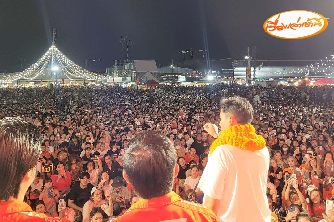 MorningNewsTV3's tweet photo. “ก้าวไกล” ปราศรัยใหญ่นนทบุรี เก้าอี้ไม่พอด้อมส้ม! เตรียม 2 ร้อย มา 4 พัน “พิธา” อ้อนพ่อรักส้มและฟ้ากลางเวที  ชูนโยบาย 4 ค. เปลี่ยนประเทศ ด้าน “วิ���รจน์” บอกรู้สึกฟิน “ก้าวไกล” มาแรงแซงโค้ง อัดคู่ดีเบต หยิ่งผยองพองขน ทวงบุญคุณทำคนไทยโอนเงินออนไลน์ได้

อ่านข่าว : https://t.co/XAdrsWX4sB

#เรื่องเล่าเช้านี้ #ข่าวช่อง3
#ข่าวการเมือง #เลือกตั้ง66 #เลือกตั้ง66เปลี่ยนใหม่หรือไปต่อ