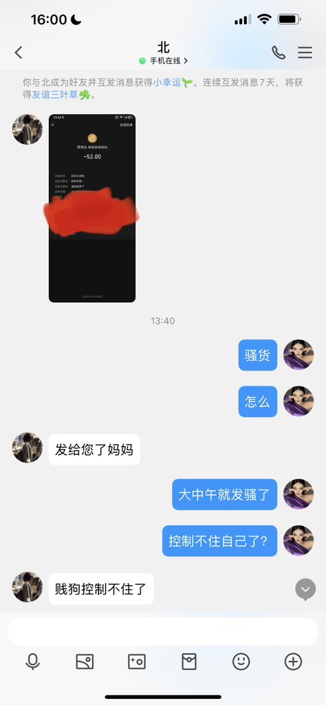 #文爱 #文援 #文媛 #文援姬 #文调 #性幻想 #调教 #寸止 #羞辱 #压榨 #榨金 #榨精 #sm #指令 #射精管理 #诱惑 #丝袜 #cd #人妖TS #ATM #控制 #曝光 #语音 
#诈骗 #反差 #臭脚女王 #语音调教  傻逼贱狗 4次上供 就是想被妈妈不停的玩弄 https://t.co/6dyiXCYo8H