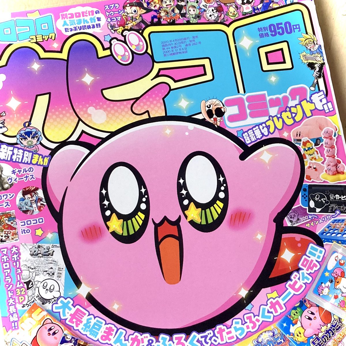 #クック池崎 ゾンべ漫画掲載中のカビコロ発売中です💖 