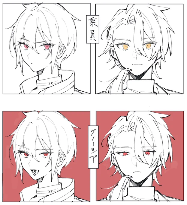 某宇宙人狼にハマり…(パラロイ) 