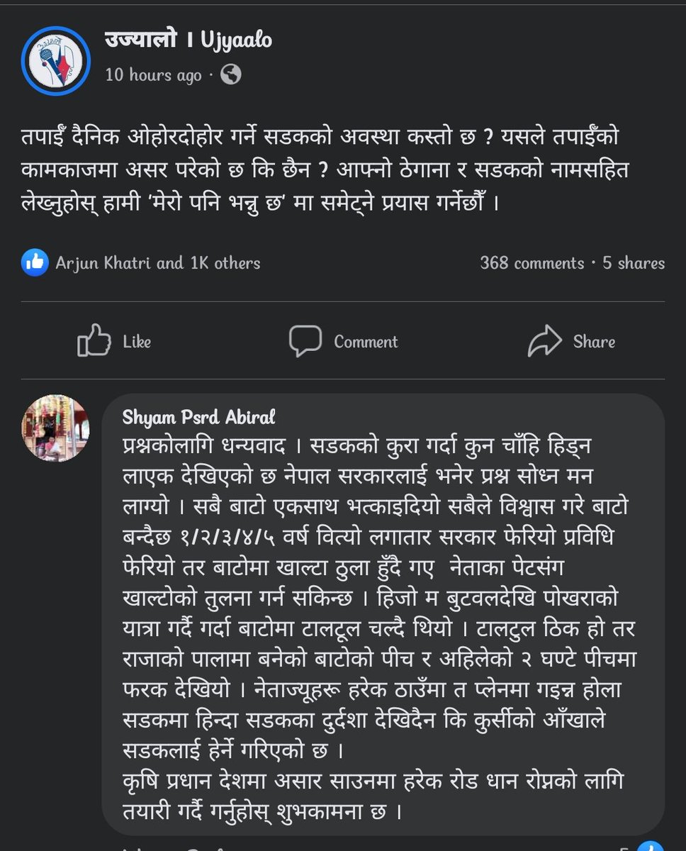 DURGA3788's tweet photo. कसैलाइ केही भन्नु छ.....?? https://t.co/74iWs8t7cO