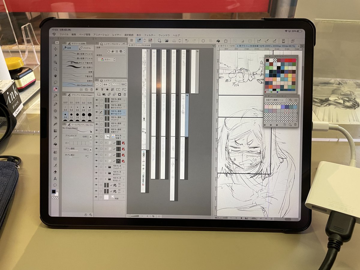 昨日も本日もマンガミュージアムで実演してました！
引き続き準備中のマンガを進めてました。
ラスト15分はちょっと気分転換✍️ https://t.co/e9N2LgipDP