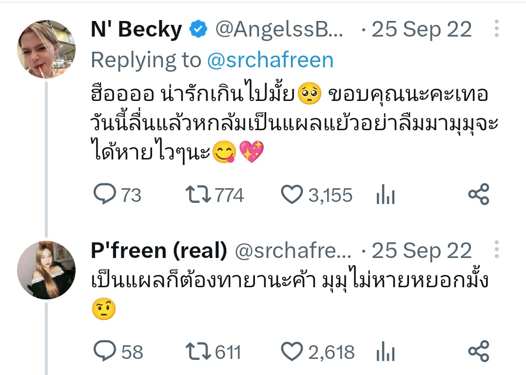 nangnang_gf's tweet photo. Becky : *cry* is it so cute?🥺 thank you today I slipped and fell and got wound don't forget to mumu I will get better fast😋💖

Freen : get wound you have to apply healing
mumu can't heal it better I think🤨 https://t.co/ISFZOqTxfE