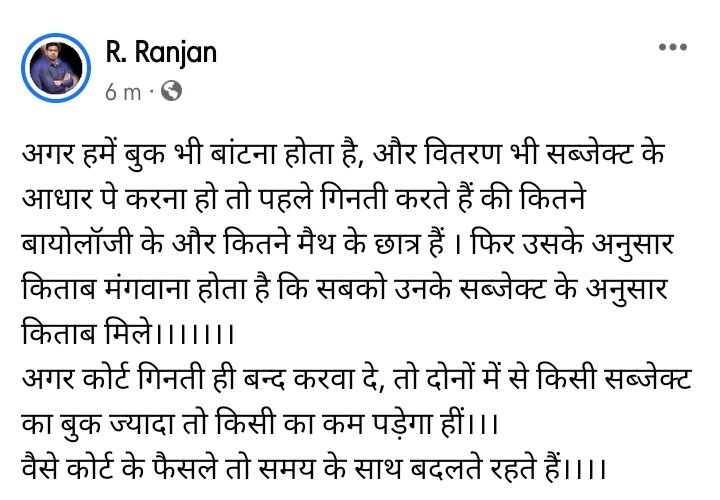 R_Ranjan17's tweet photo. #जातिवार_जनगणना #जातीय_जनगणना https://t.co/7p7licQw7Z