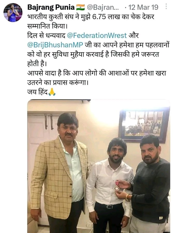 rahulgupta_2000's tweet image. इसे कहते है नमक हरामी 🤣🤣🤣
#BreakingNews #WrestlersProtest #BrijbhusanSharanSingh #ट्रैक्टर_लेकर_दिल्ली_चलो #BajrangPunia #BajrangVineshExposed #दिल्ली_पुलिस_लट्ठ_बजाओ