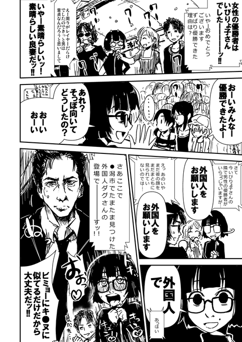 (7/7)
※Twitter 一括アップくんより送信
https://t.co/7Do7qGg0ec 