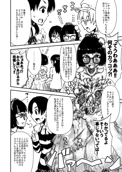 (2/7) 