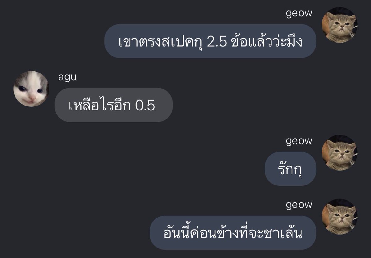 ปล่อยใจจอยๆครับพี่ครับ