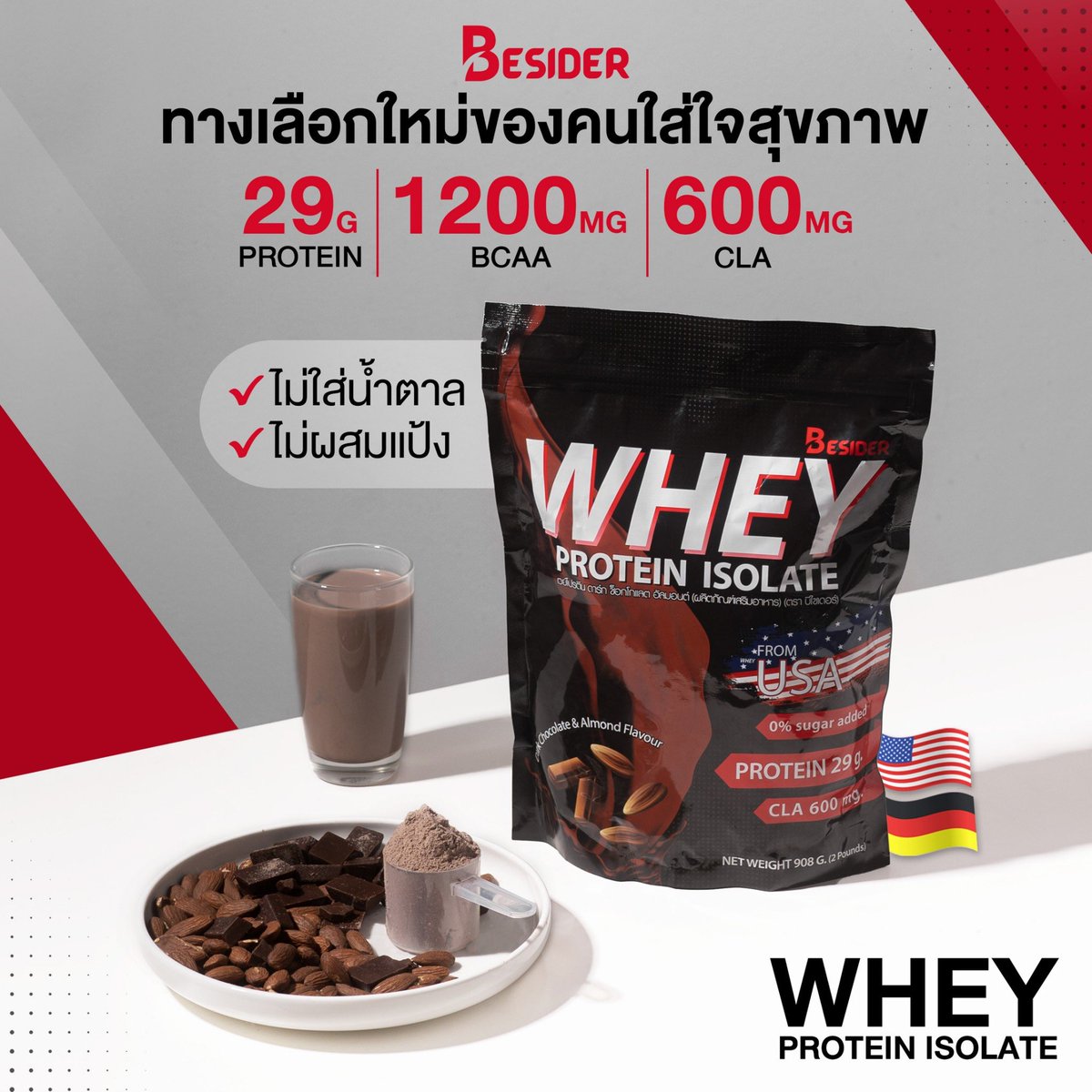 BesiderProtein's tweet photo. เริ่มเลอ!!! ทางเลือกใหม่ของสายดูแลตัวเอง😋 
✅ ลดเหลือ 990.- จากปกติ 2,290 บาท!! 
แถมส่งฟรี✨

เฉพาะทาง Shopee และ Lazada เท่านั้นน 
https://t.co/RdYgOlNHkF

#besiderwheyprotein https://t.co/HvmZQw7OUq