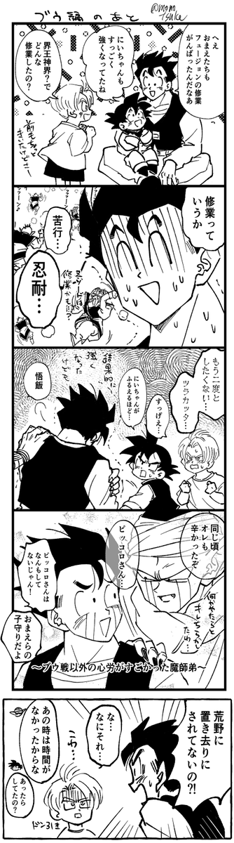 本日の無配です〜!ありがとうございました! 