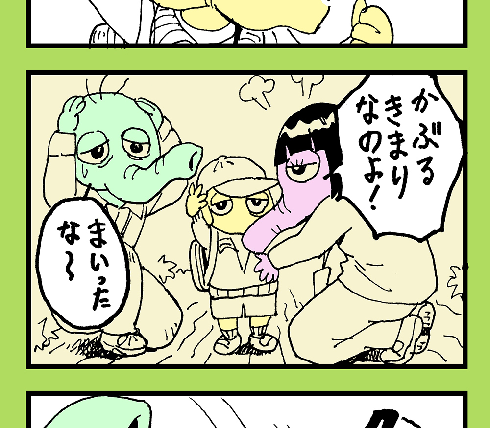 子どもが紅白帽をかぶってくれず悲しい 悲しい話~幼稚園編~⑥ 「悲しい話」は育児系四コマ漫画です。 「坂入カツユキの漫画ブログ クリアな白昼夢」にて先行公開しております。 こちらから↓↓ #漫画が読めるハッシュタグ #四コマ漫画 #育児絵日記 #悲しい話