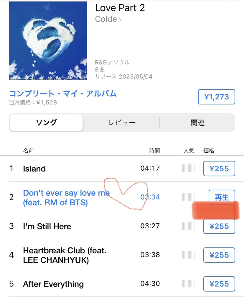 Ai01002743's tweet photo. 遅くなりましたが、完了です🙋

#DontEverSayLoveMe
#RMxCOLDE  #clode #RM https://t.co/u2Fcx7Zoz6