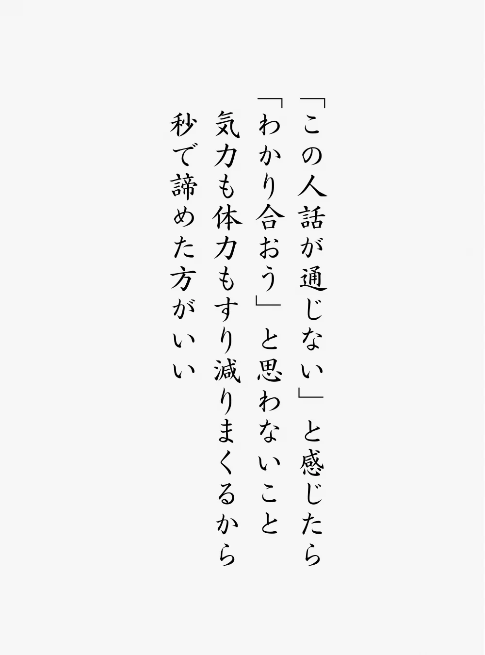 @resoral コレwww 