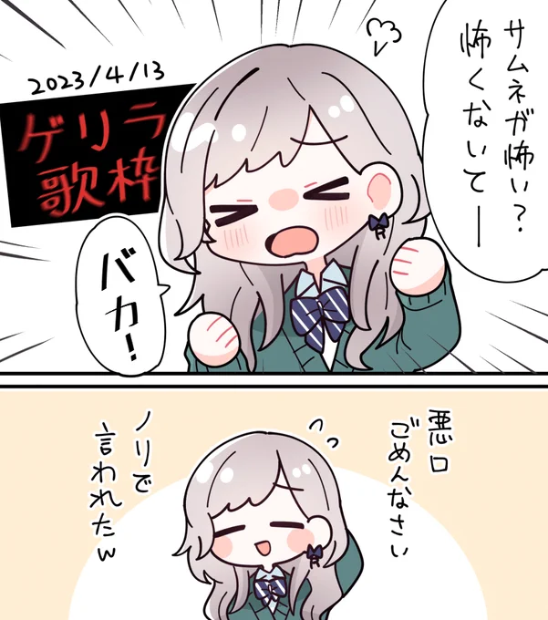 かわいい #しきの色紙