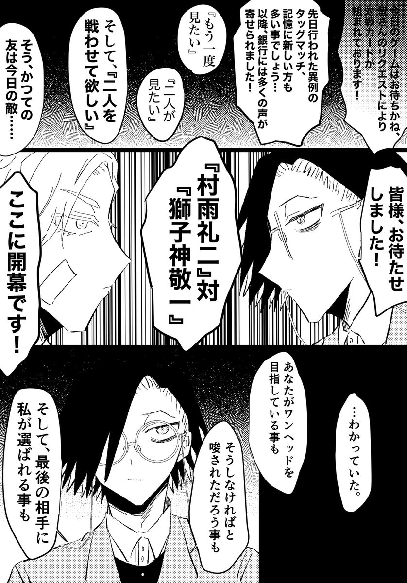 ジャバ ワンヘなんか目指すな