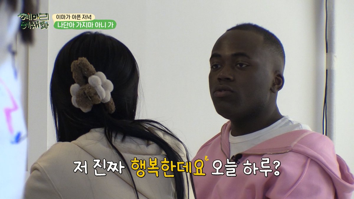 혜미리예채파 tweet media