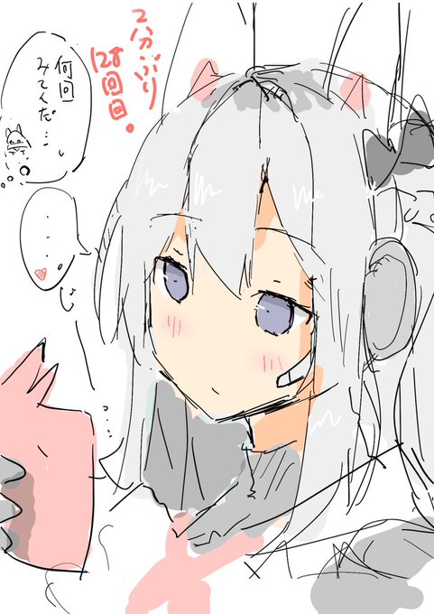 ブルアカのミヤコ。先生からのモモトークで何気なく褒められたのをことあるごとに確認して地味に喜んで欲しい。あとそれをサキに呆れられて欲しい。この子はもっと幸せになって欲しい。#ブルアカ #月雪ミヤコ