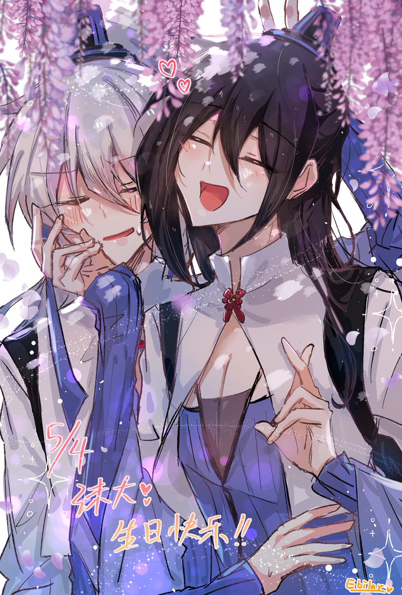Ebilardrawing's tweet photo. #我家大师兄脑子有坑 #兄坑
凌宇沫老師生日快乐～🩶 https://t.co/bO86mf2v4m