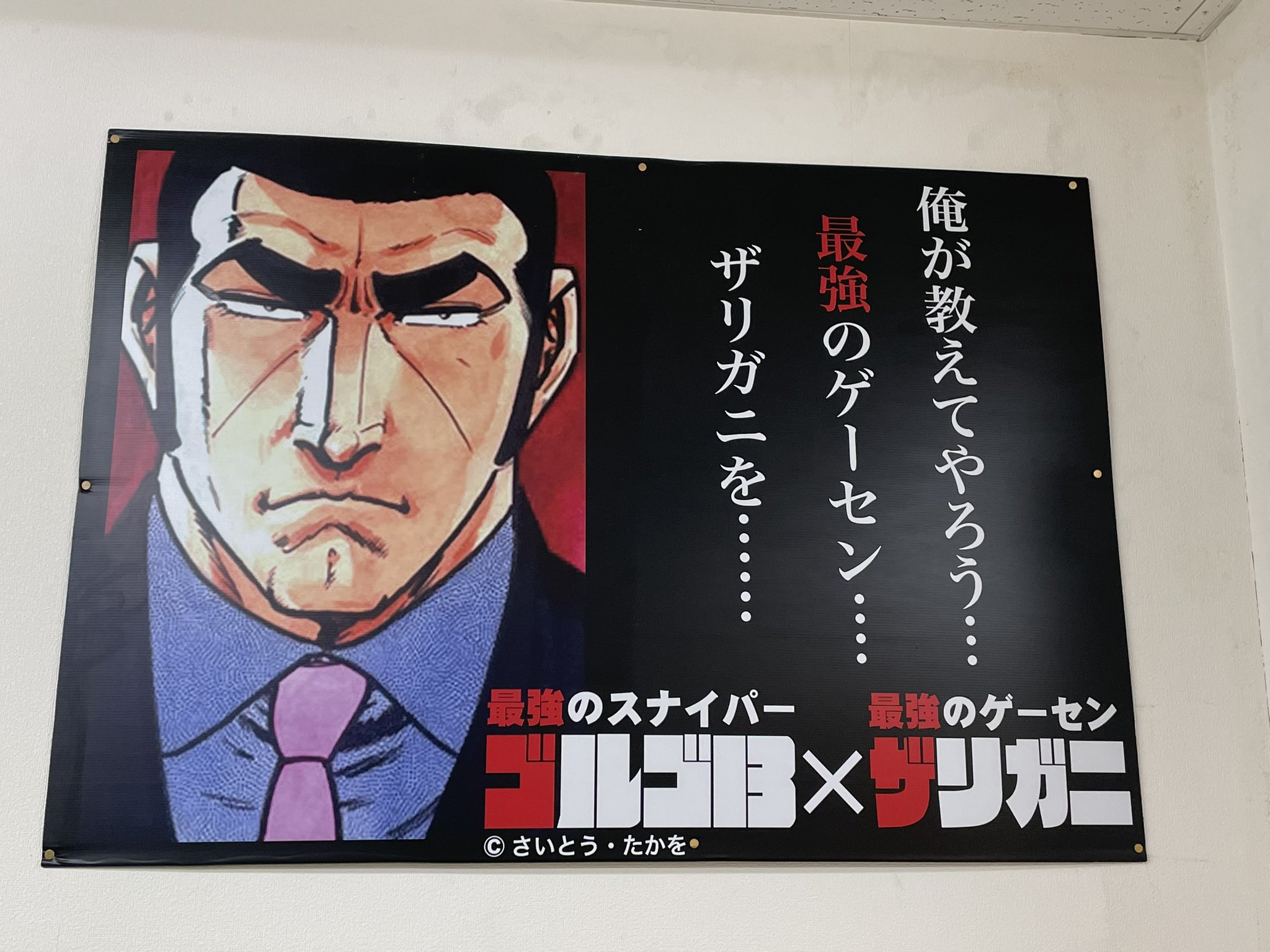 質問はこちらへ 柳生玄十郎 on X: 