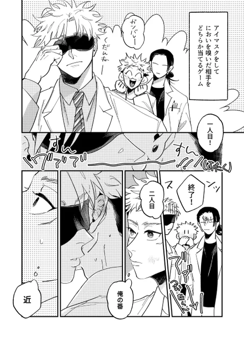 ドラマの番宣でバラエティ出てた五悠(最強虎サンド気味)良かったですね… 
