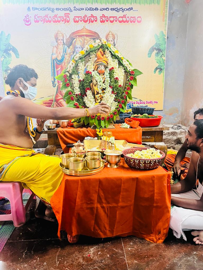 DVS_BRS's tweet photo. గౌరవ శ్రీ ఎమ్మెల్సీ శ్రీమతి కల్వకుంట్ల కవితక్క గారి అధ్వర్యంలో కొండగట్టు అంజన్న సేవా సమితి వారి అఖండ హనుమాన్ చాలిసా పారాయణం
కొండగట్టు అంజన్న అఖండ హనుమాన్ చాలీసా పారాయణం || Day 29||04.05.2023
#Hanuman_Chaleesa #Kondagattu https://t.co/n32v46iUyz