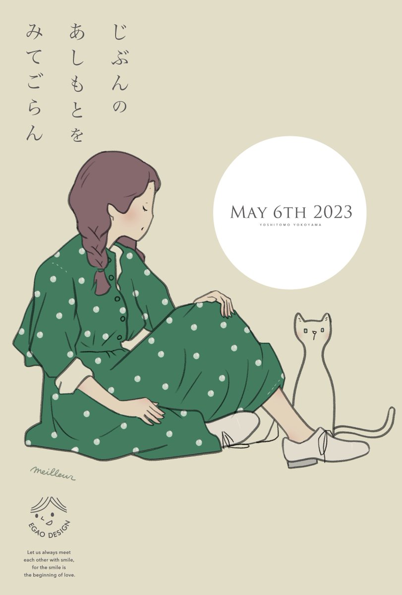 今日は、おじさんやいとこと20年ぶりに電話しました☺️
へんに緊張しました。
#illustration #イラスト #art #イラストレーター