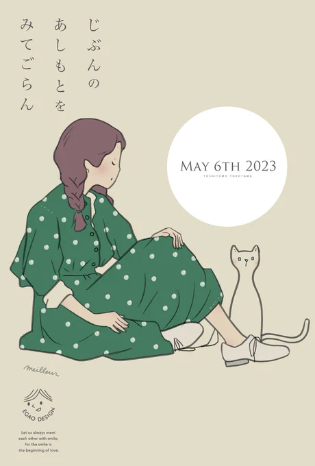 今日は、おじさんやいとこと20年ぶりに電話しました☺️
へんに緊張しました。

#illustration #イラスト #art #イラストレーター 