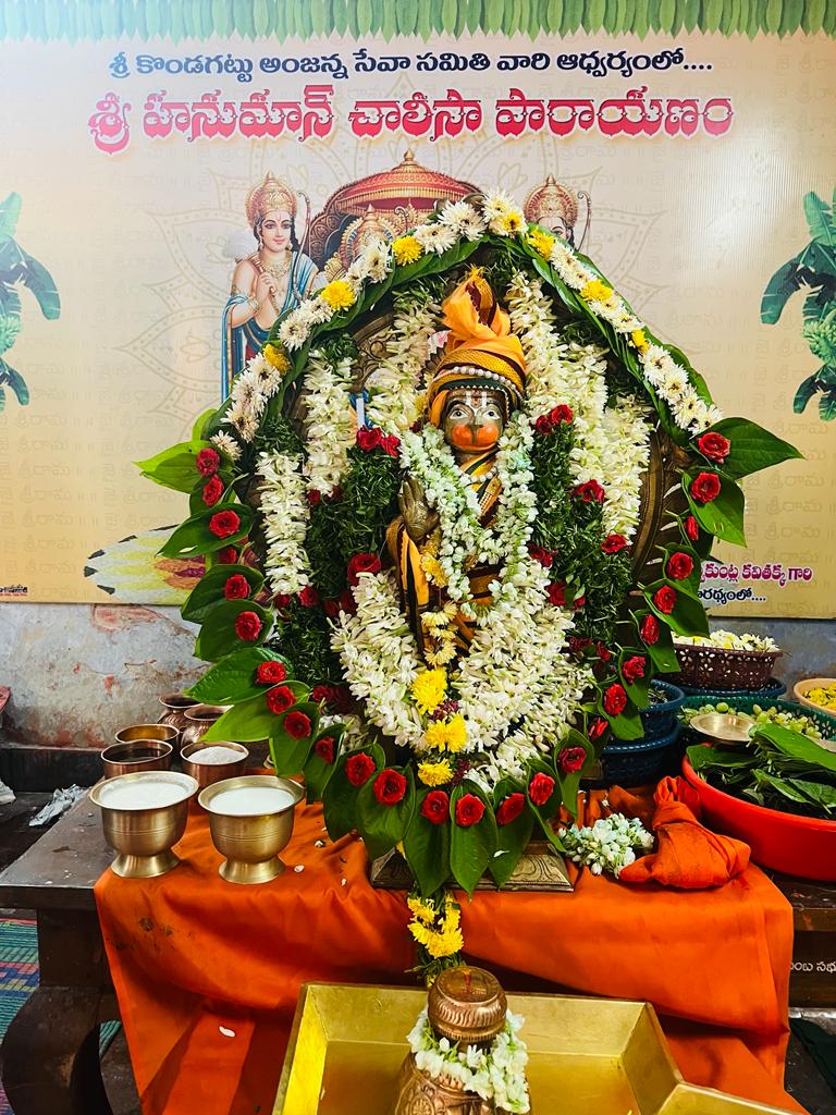 DVS_BRS's tweet photo. గౌరవ శ్రీ ఎమ్మెల్సీ శ్రీమతి కల్వకుంట్ల కవితక్క గారి అధ్వర్యంలో కొండగట్టు అంజన్న సేవా సమితి వారి అఖండ హనుమాన్ చాలిసా పారాయణం
కొండగట్టు అంజన్న అఖండ హనుమాన్ చాలీసా పారాయణం || Day 29||04.05.2023
#Hanuman_Chaleesa #Kondagattu https://t.co/n32v46iUyz