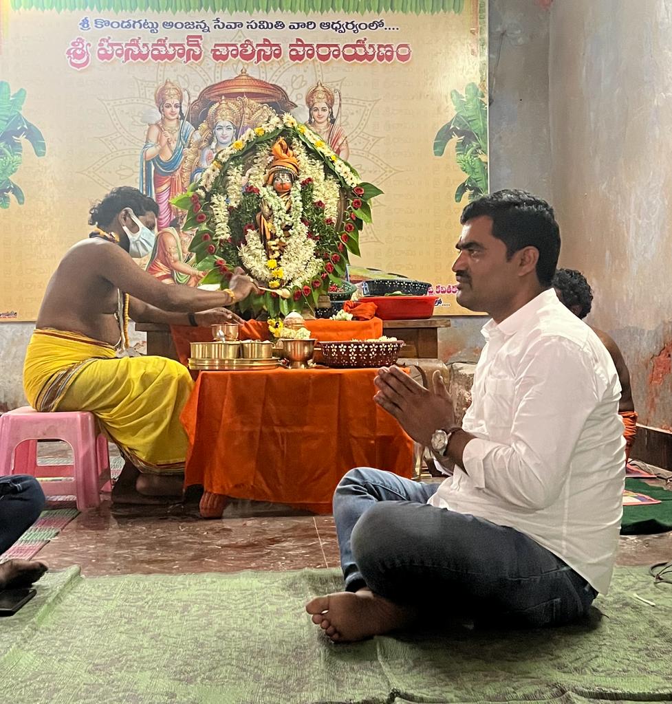 DVS_BRS's tweet photo. గౌరవ శ్రీ ఎమ్మెల్సీ శ్రీమతి కల్వకుంట్ల కవితక్క గారి అధ్వర్యంలో కొండగట్టు అంజన్న సేవా సమితి వారి అఖండ హనుమాన్ చాలిసా పారాయణం
కొండగట్టు అంజన్న అఖండ హనుమాన్ చాలీసా పారాయణం || Day 29||04.05.2023
#Hanuman_Chaleesa #Kondagattu https://t.co/n32v46iUyz