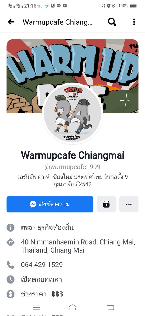 hn74080's tweet photo. โอ้วมายก็อต... ลุงช่ำ
สินค้าขายหมดแล้ววว
วอร์มอัพ เชียงใหม่
เชิญน้อง ไป ทานข้าวที่ร้าน
วันนี้ ปังมากๆๆ. อยากไป จัง
Cheraims X DconceptD2
#CheraimsXDconceptD2
#CHERAIMSxDconcept
#เฌอเอม https://t.co/bB5qfSx2Eh