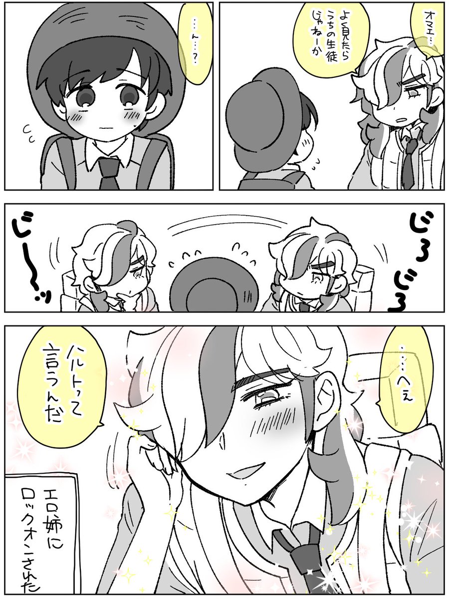 Vはじめました (ハルペパ)(主ペパ)