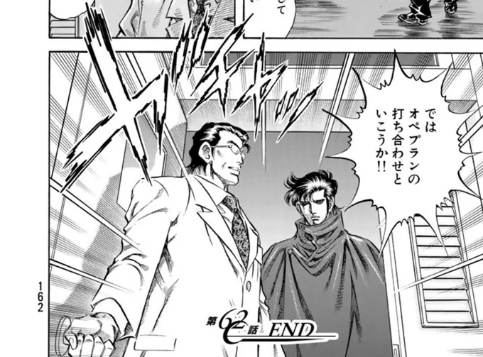 真の男はドアを開けるだけでこれくらいの集中線とオノマトペが出る 