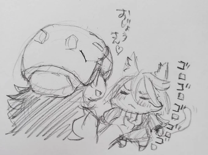 チョロリネ