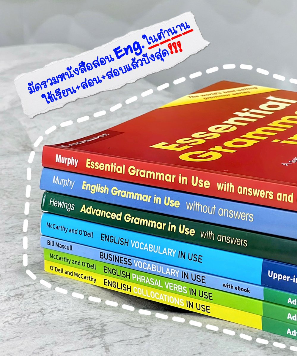 SoSplendidPM's tweet photo. *﹆มัดรวมหนังสือสอน Eng. เซ็ต ‘in use’ ในตำนานของแคมบริดจ์🇬🇧 มีหมดทั้งสอนคำศัพท์และแกรมมาร์ ออฟไลน์และออนไลน์ ใช้เป็นเรฟฯเอาไว้ self-study ⊹ สอน ⊹ สอบภาษาอังกฤษได้ฉ่ำๆ จัดเล่มไหนดี รีเก็บไว้ได้เลย•~ꔚ https://t.co/tbKxH3Hx1q