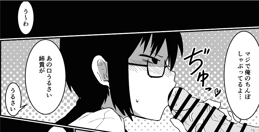 こういうのです 