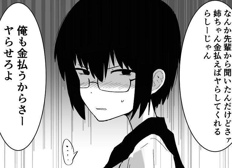 こういうのです 