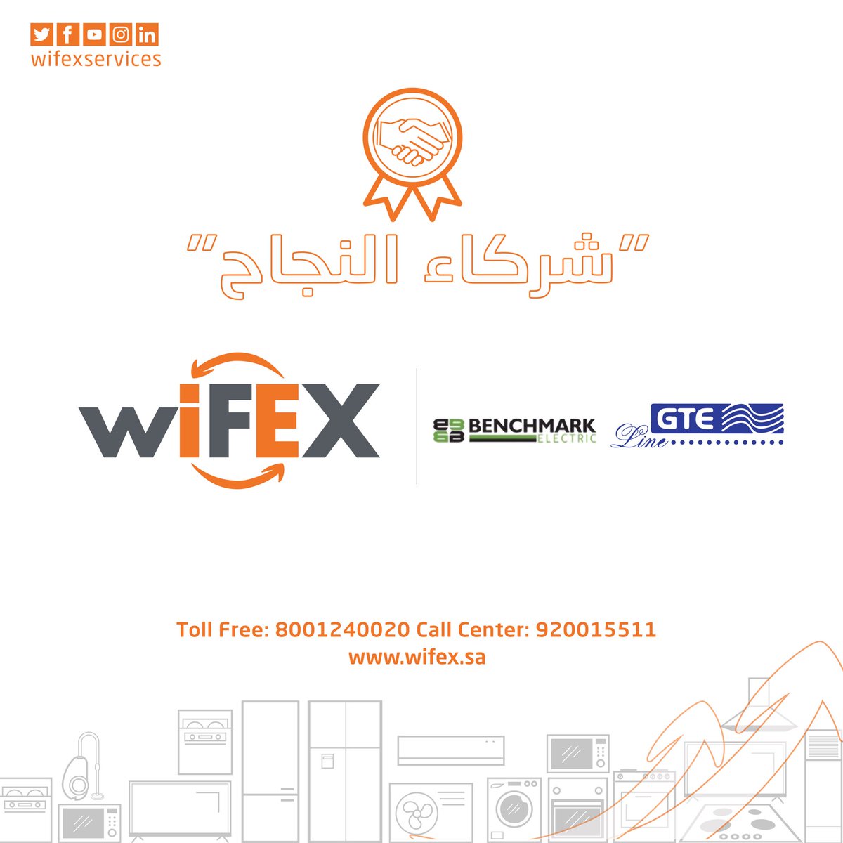 wifexservices's tweet photo. يسعدنا أن نعلن عن تعاقدنا مع شركة #جياد_العرب_المحدودة لخدمات كافة الأجهزة المنزلية للعلامة التجارية #BENCHMARK  و #GTE 
We are glad to announce that we have an agreement with #Jiyad_Arabia Co. to be their service partner in KSA for all home appliances, for #BENCHMARK and #GTE https://t.co/S3jOcy2OGh