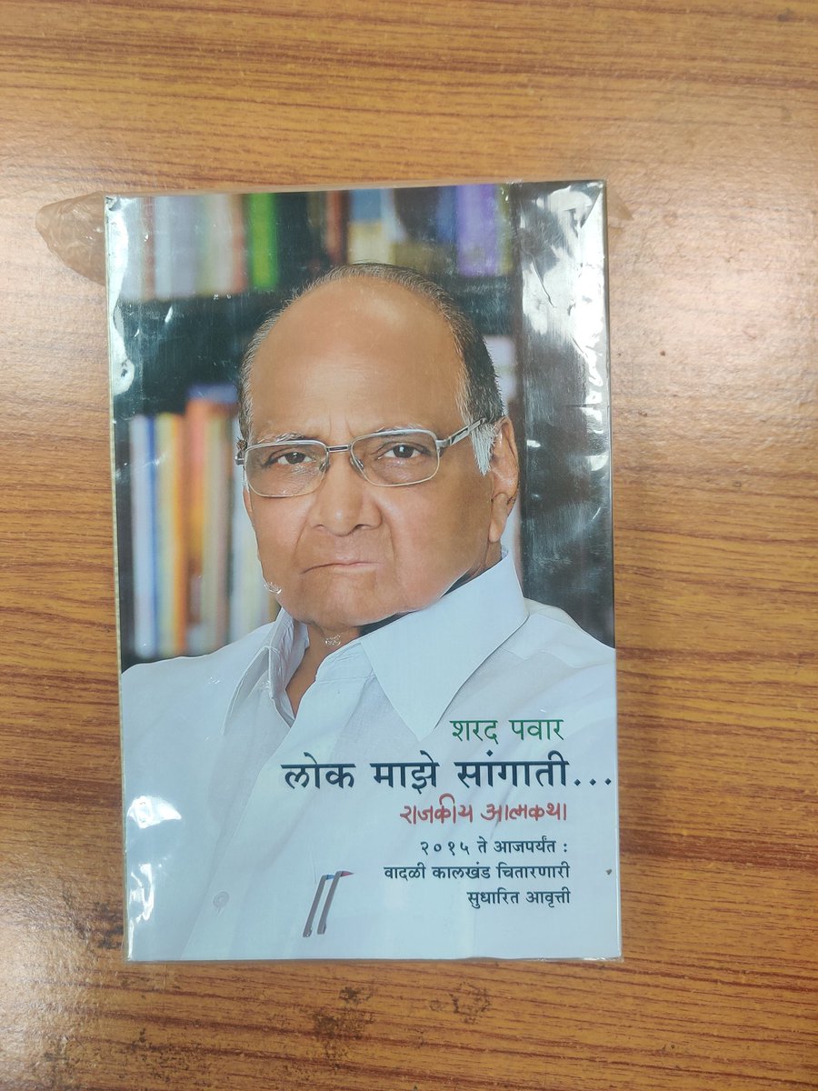 imNishant23's tweet photo. Ordered in morning and delivered within hours in Mumbai🙌🙌@BooksSparsh https://t.co/zol6umRJAd